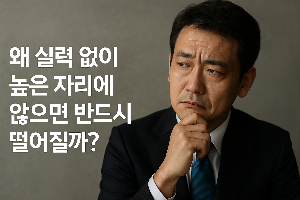 ChatGPT (DALL&middot;E) / 상업적 사용 불가