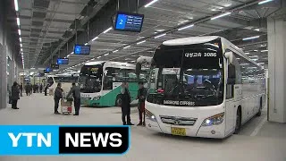 동대구 고속버스 시외버스터미널 시간표 예약 예매_4