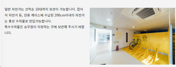배 타고 일본여행_후쿠오카