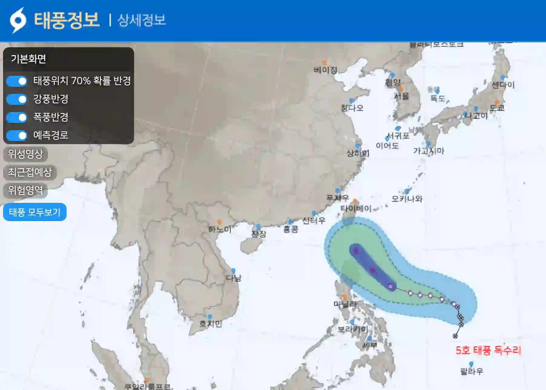 기상청에서 제공하는 실시간 태풍정보 사진 입니다.