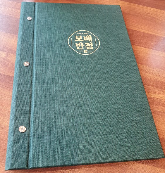 경주 맛집 보배반점 메뉴판
