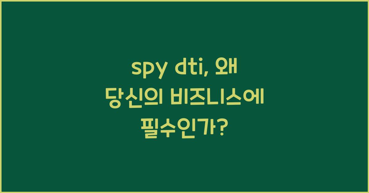 spy dti