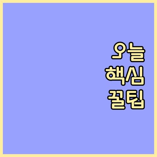 ESTA 단체 신청 편리해도 승인은 ..
