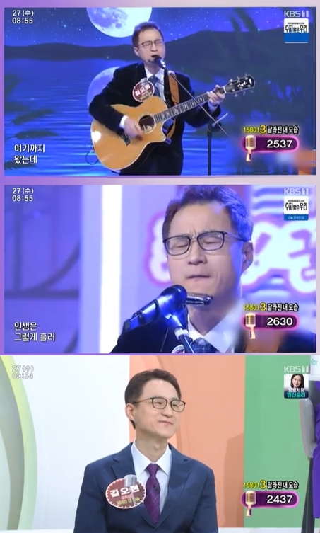 &#39;아침마당&#39; 방송 화면 갈무리 [사진=KBS]