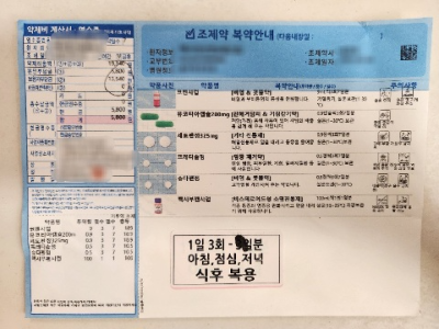 어린이_코로나19_처방약