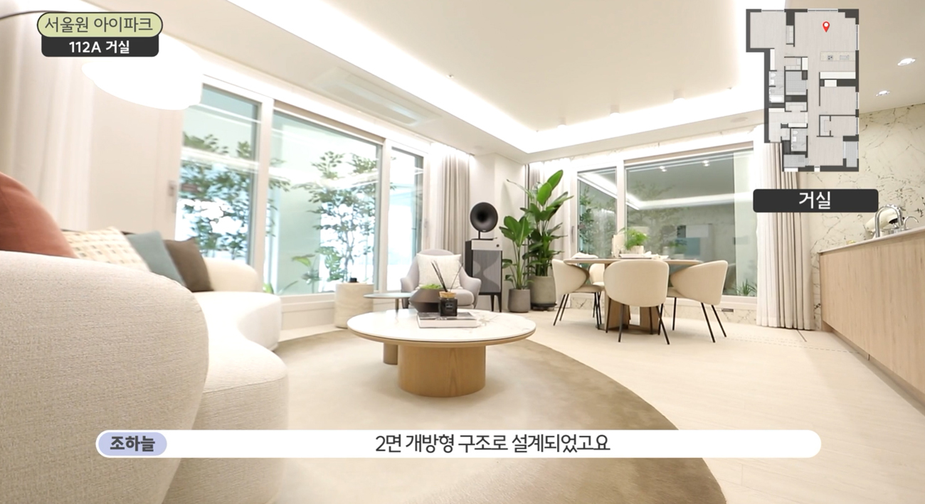 서울원아이파크임의공급3차-11