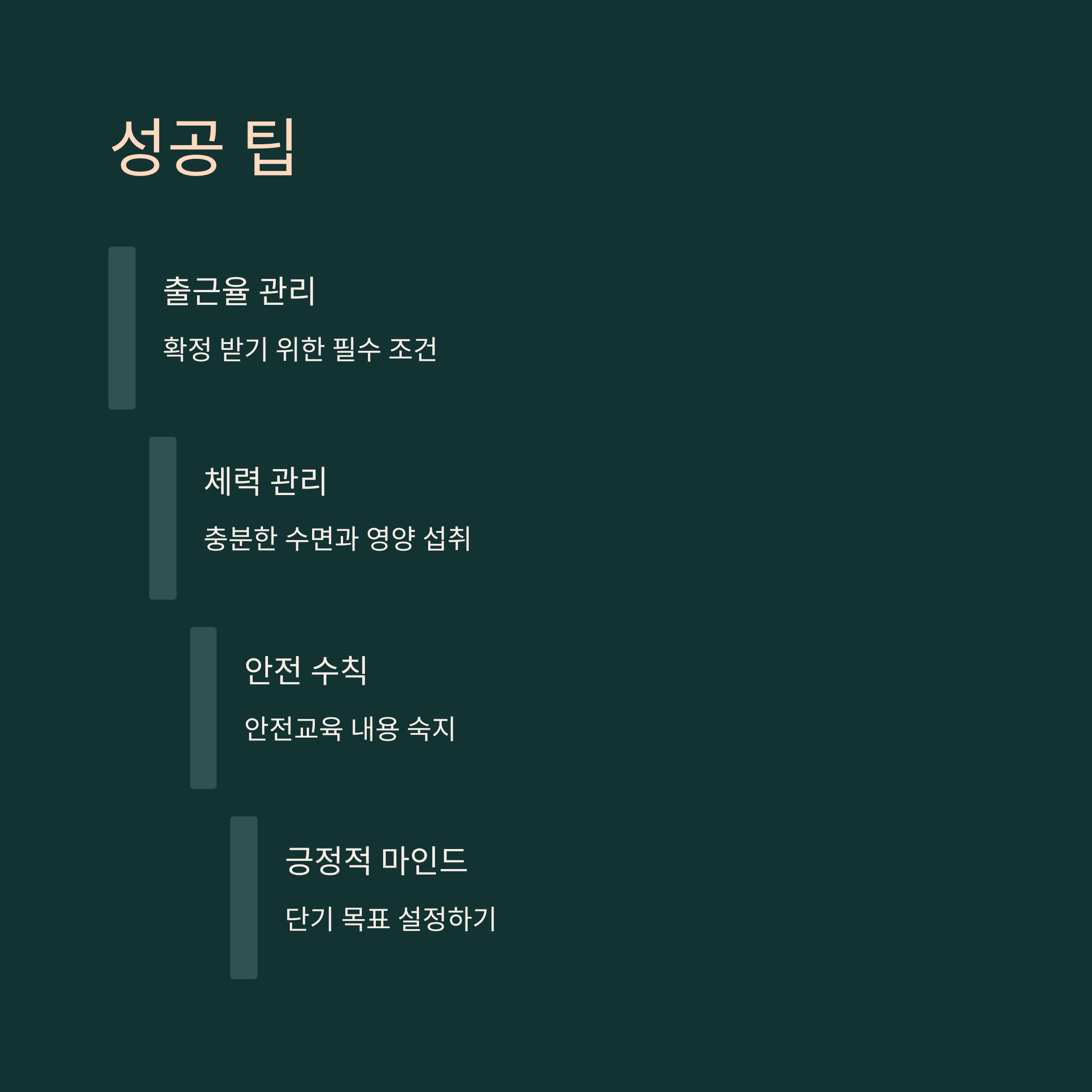 양주 쿠팡 물류센터
