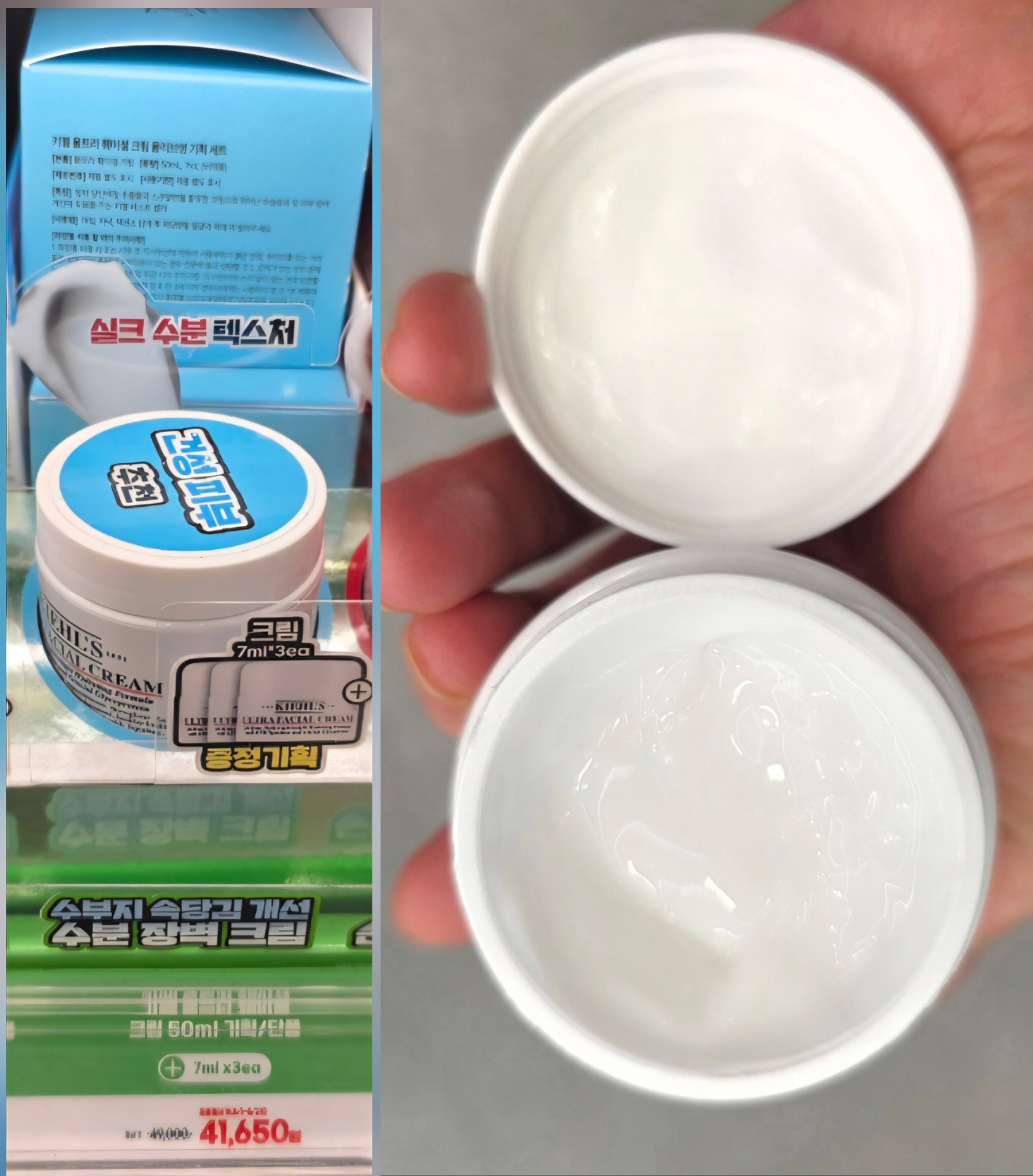 본품 50ml + 7ml × 3개 = 총 71ml, 올리브영 매대 금액 소개