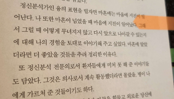 에세아 추천도서