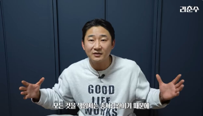 이천수