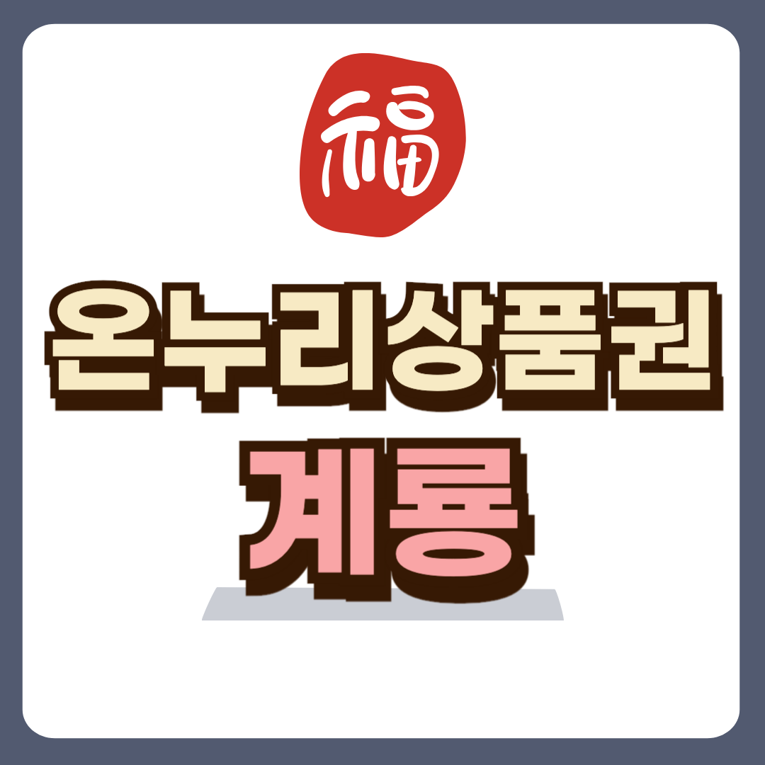썸네일-입니다.