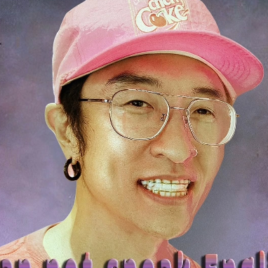 코요태 빽가 사진