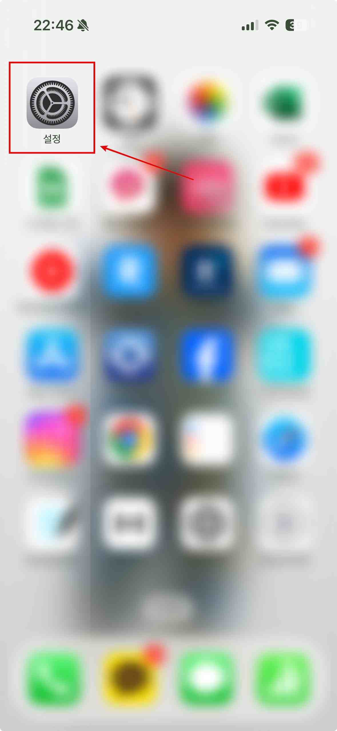 설정에-진입-합니다.