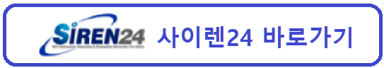개명신청 후 해야할 일