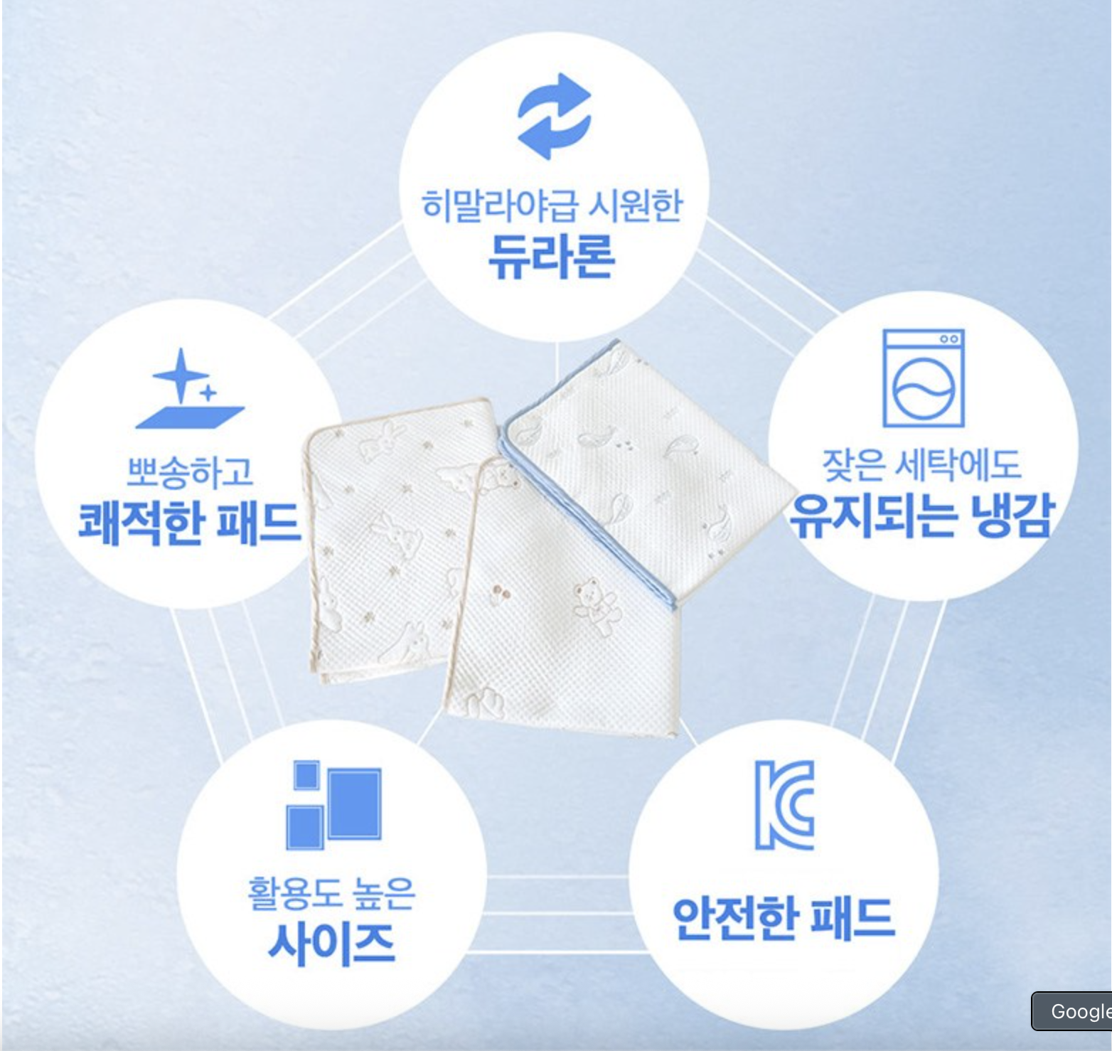 여름 아기 냉감패드 비교 추천 top3 관련 사진