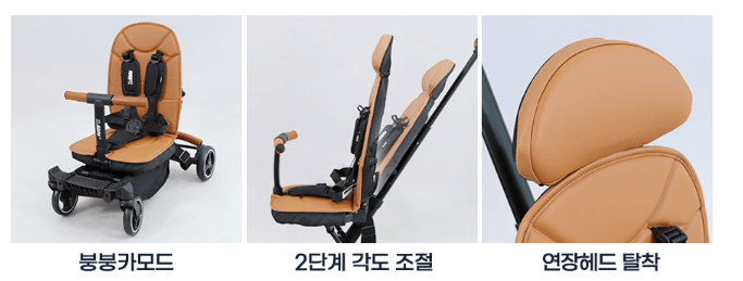 씨투엠뉴-에이블-트라이크