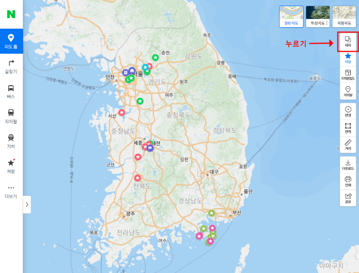 네이버지도 이용하기