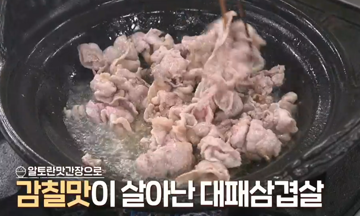 김치찌개 맛있게 만드는 방법