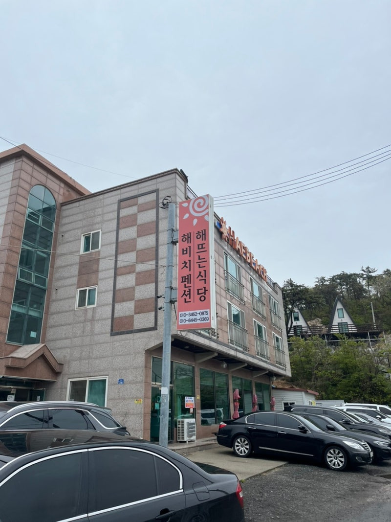 신시도 1박 3식