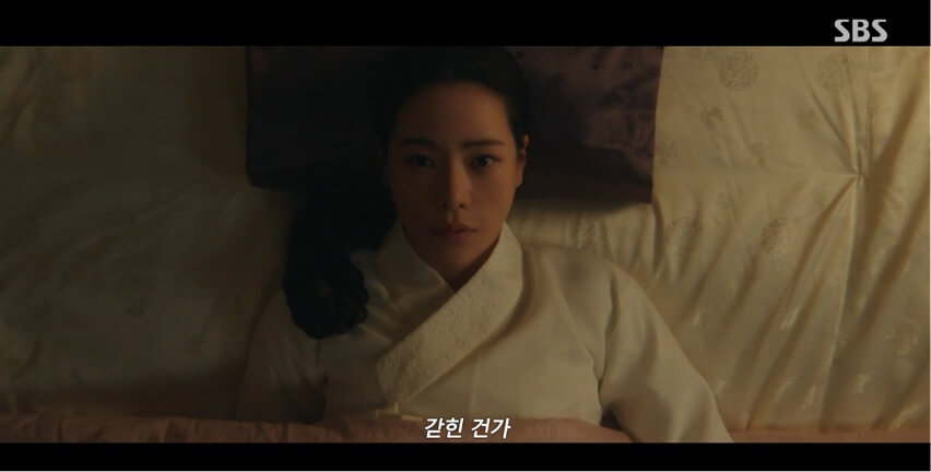 SBS 멋진 신세계 공식 홈페이지 자료 14
