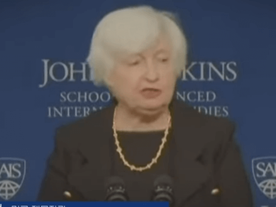 재닛옐런 미국 재무장관이 연설중인 모습