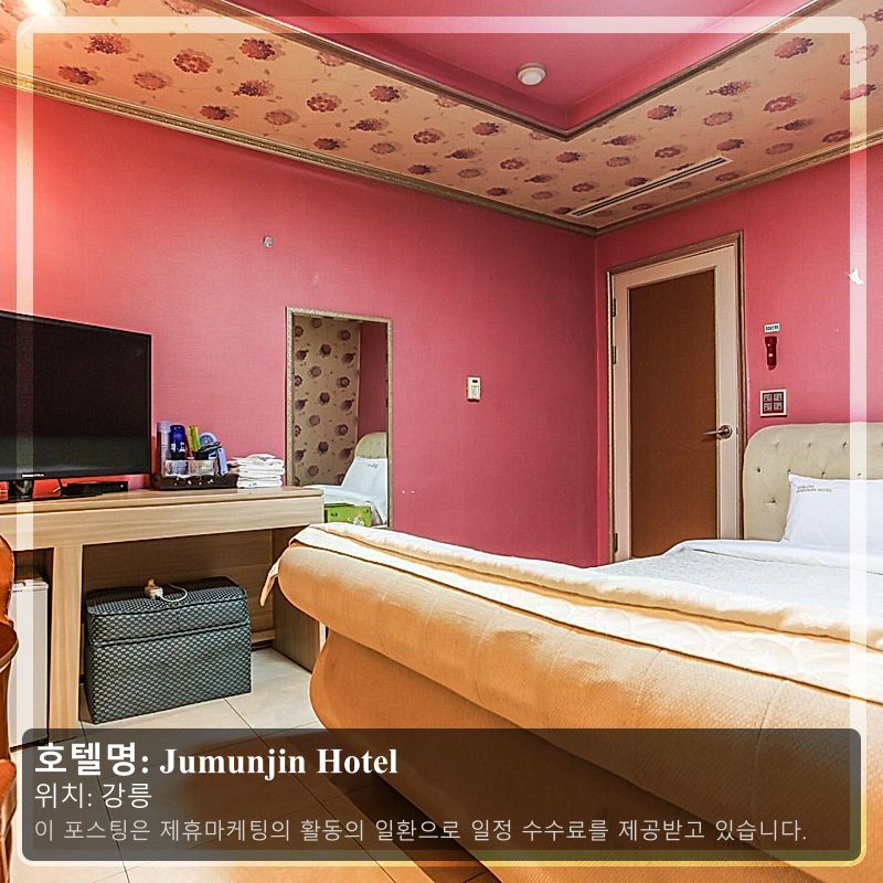 Jumunjin Hotel_1