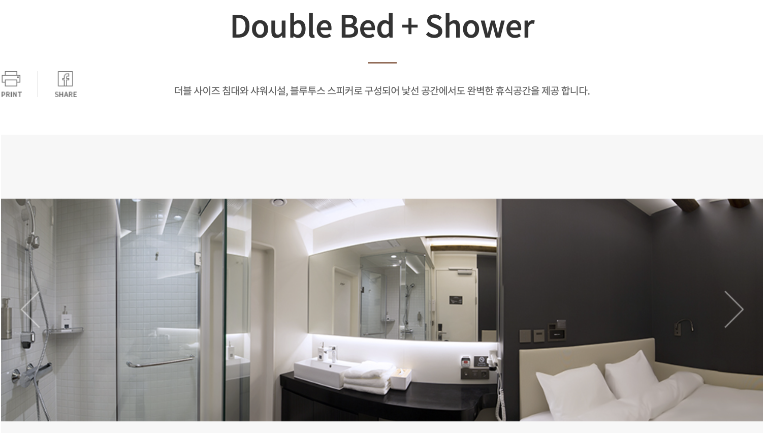 인천공항 캡슐호텔