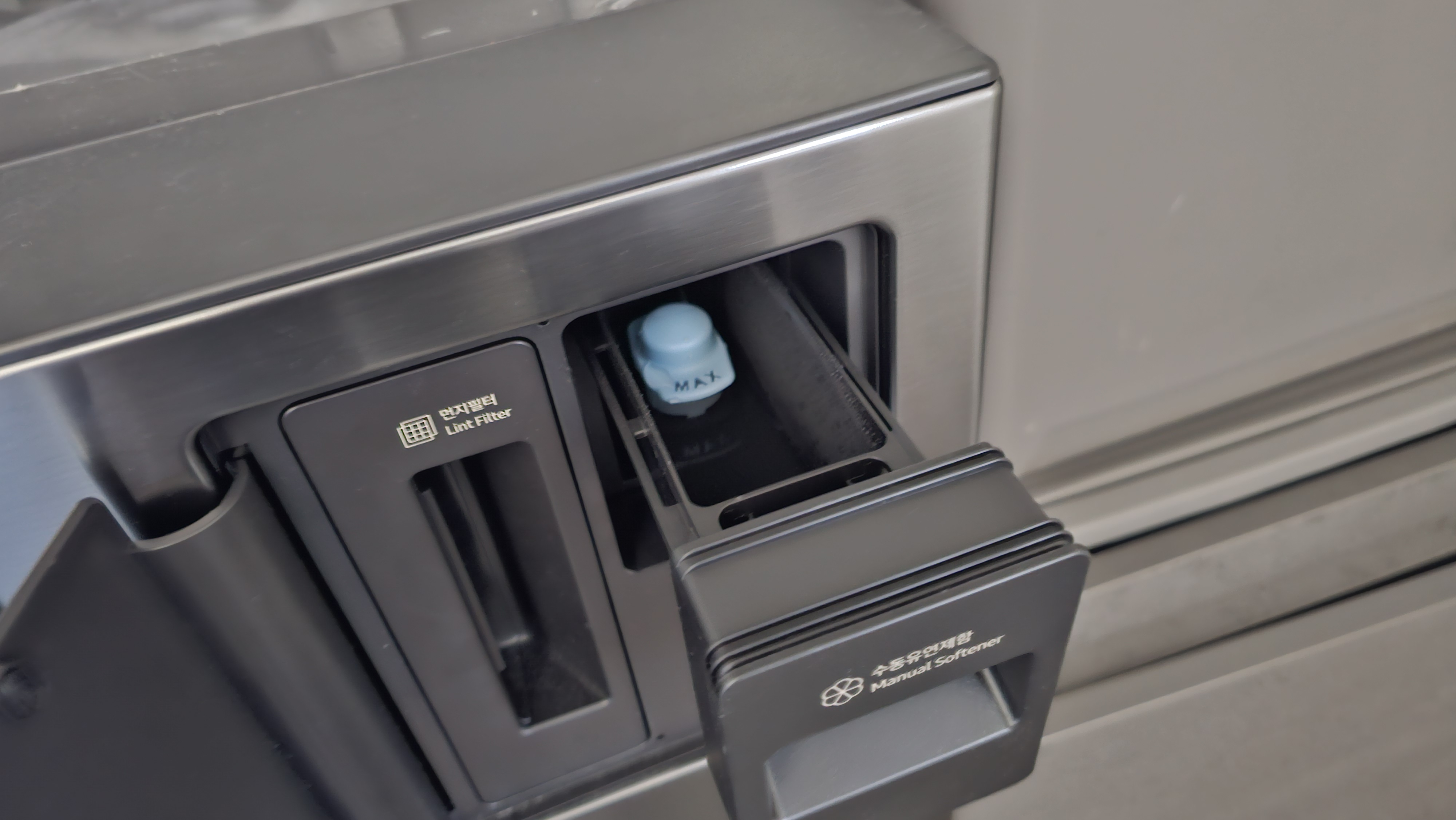 삼성세탁기 세제 넣는 투입구