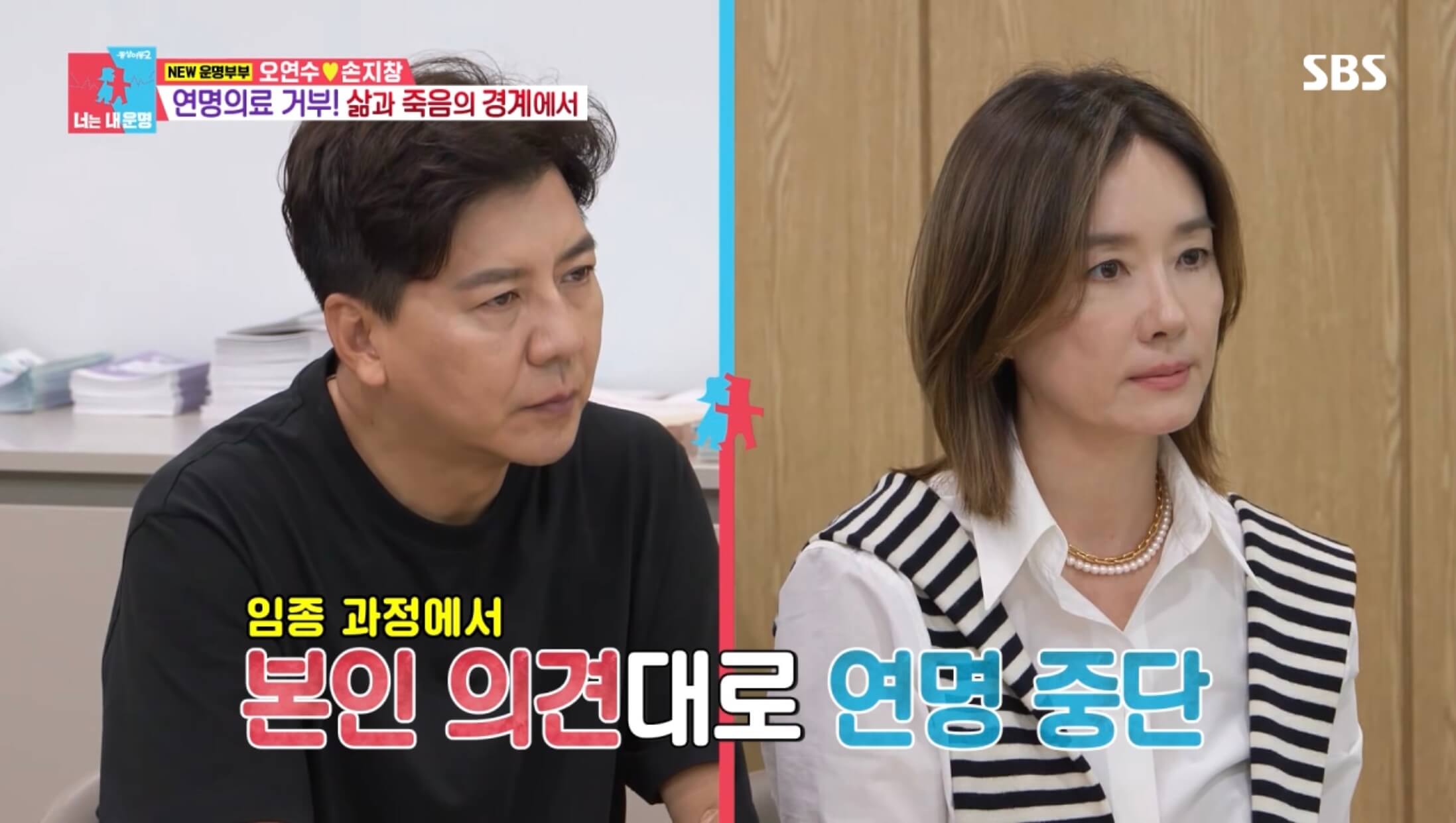 연명치료의향서 다운로드