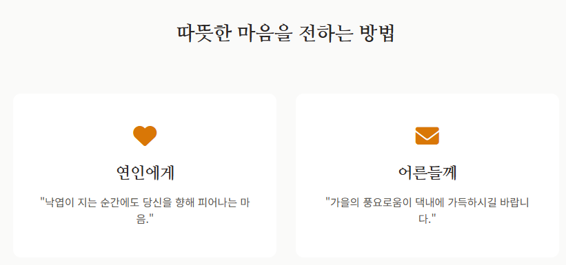 가을 시 모음 베스트