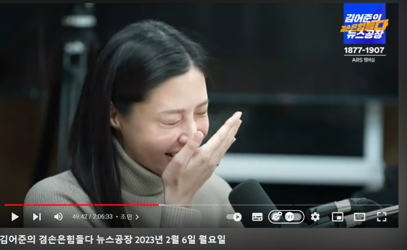 김어준 조국 조민