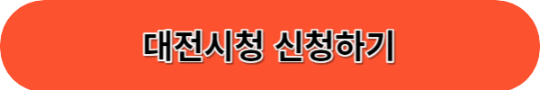 음식물 처리기 보조금