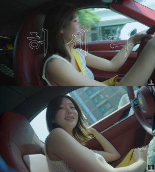 임수향 집안 금수저