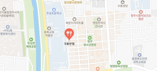 전현무계획2-청주-촬영거절-중국집