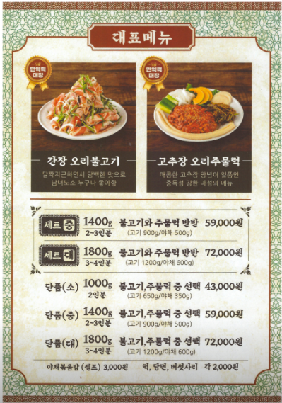 오늘n 오리