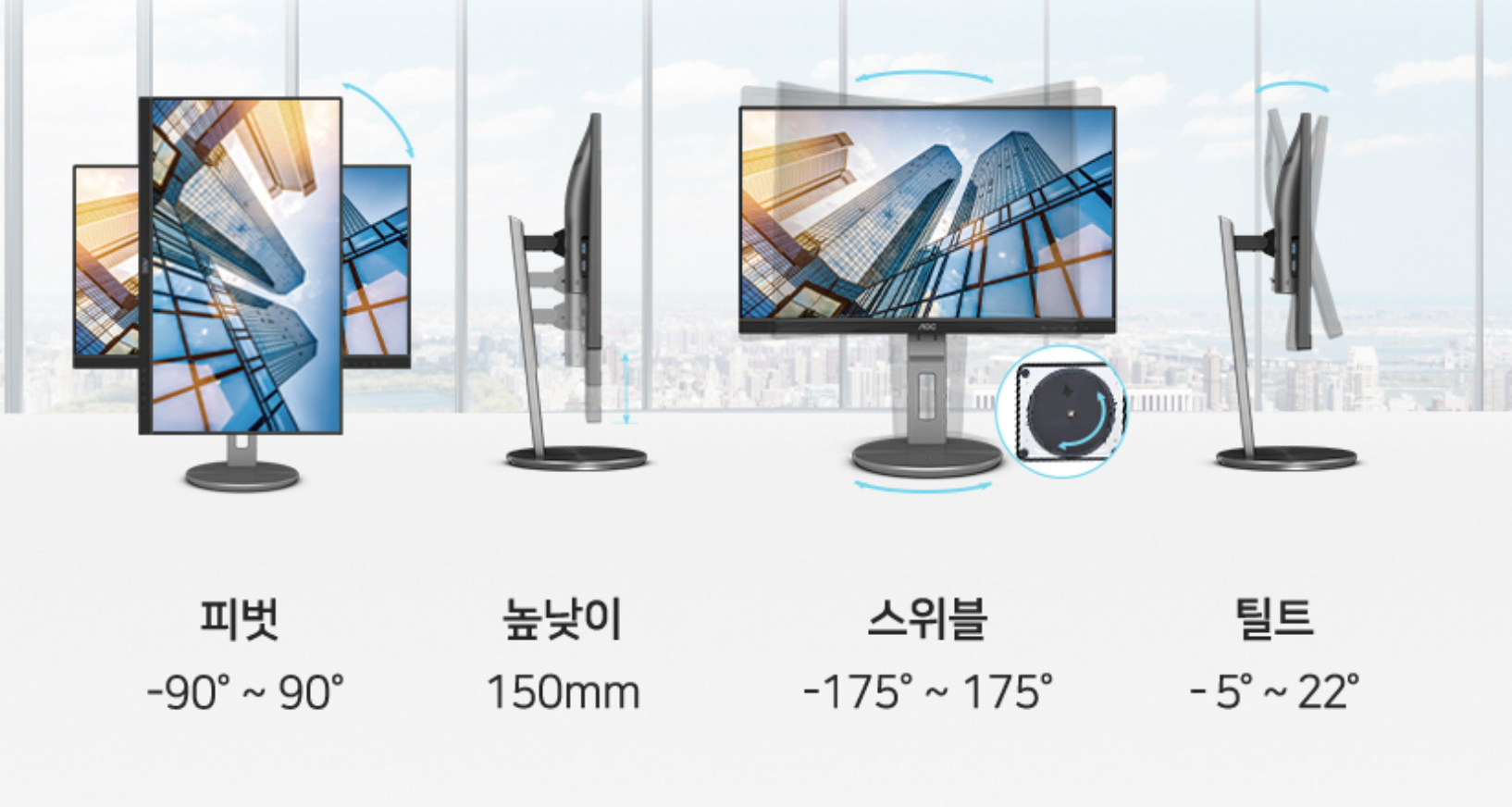 알파스캔 다기능 스탠드