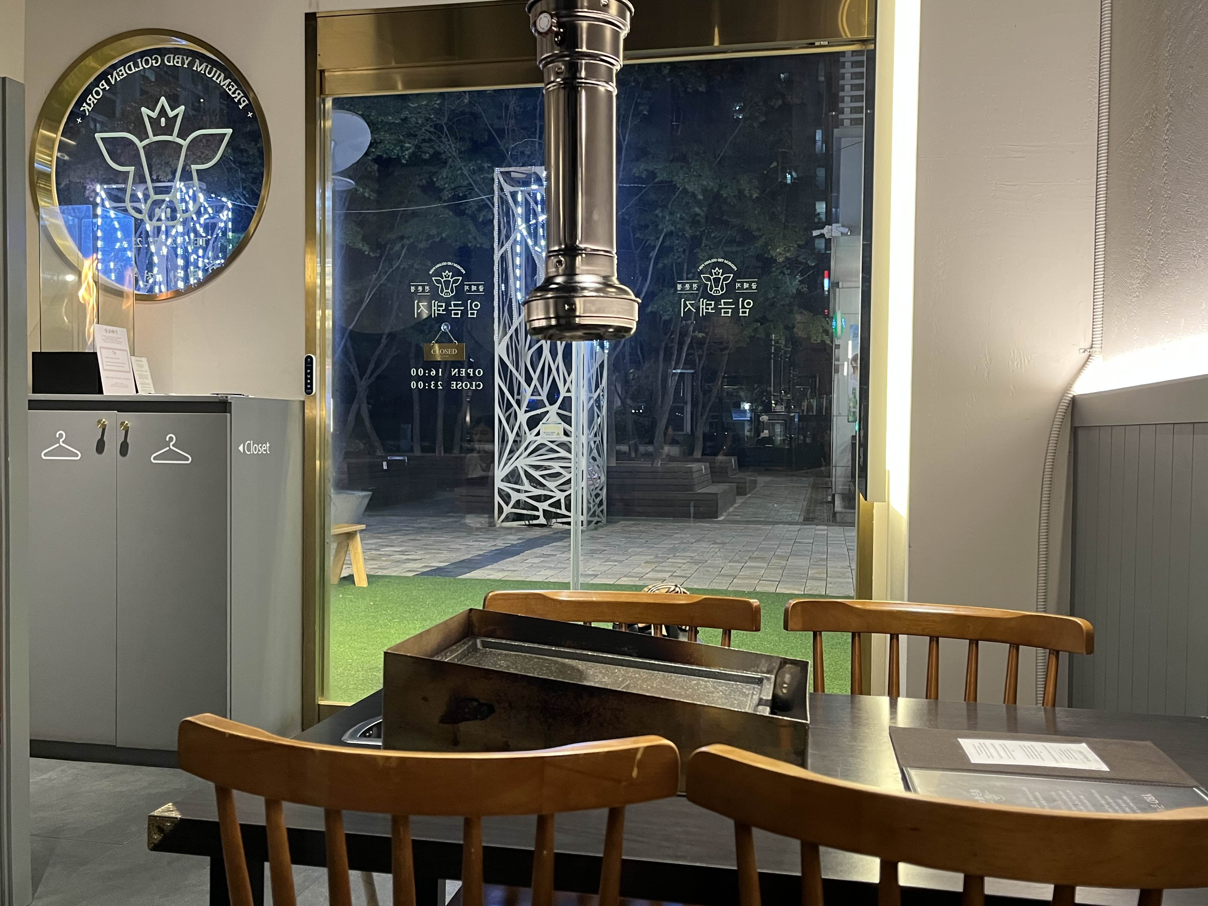 중랑구 고기맛집 : 임금돼지 메뉴, 가격 - undefined - 모든 영역 중랑구 고기맛집 : 임금돼지 메뉴, 가격 - undefined - 모든 영역