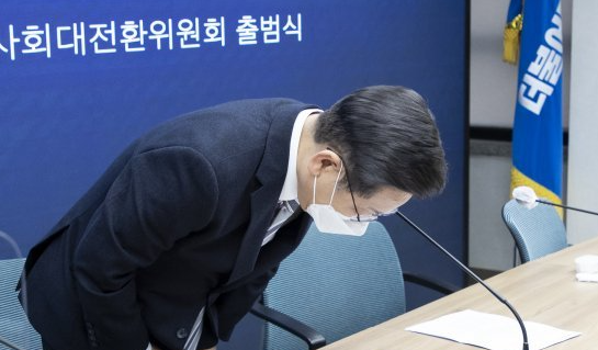 이재명 아들 이동호 결혼