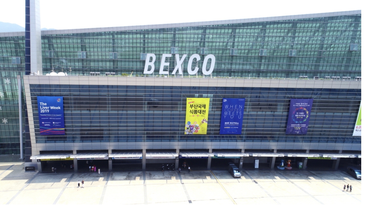 부산커피쇼 제13회부산커피쇼 무료관람 안내