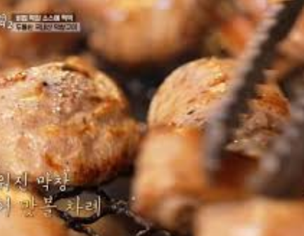 진해숯불막창 전현무계획2