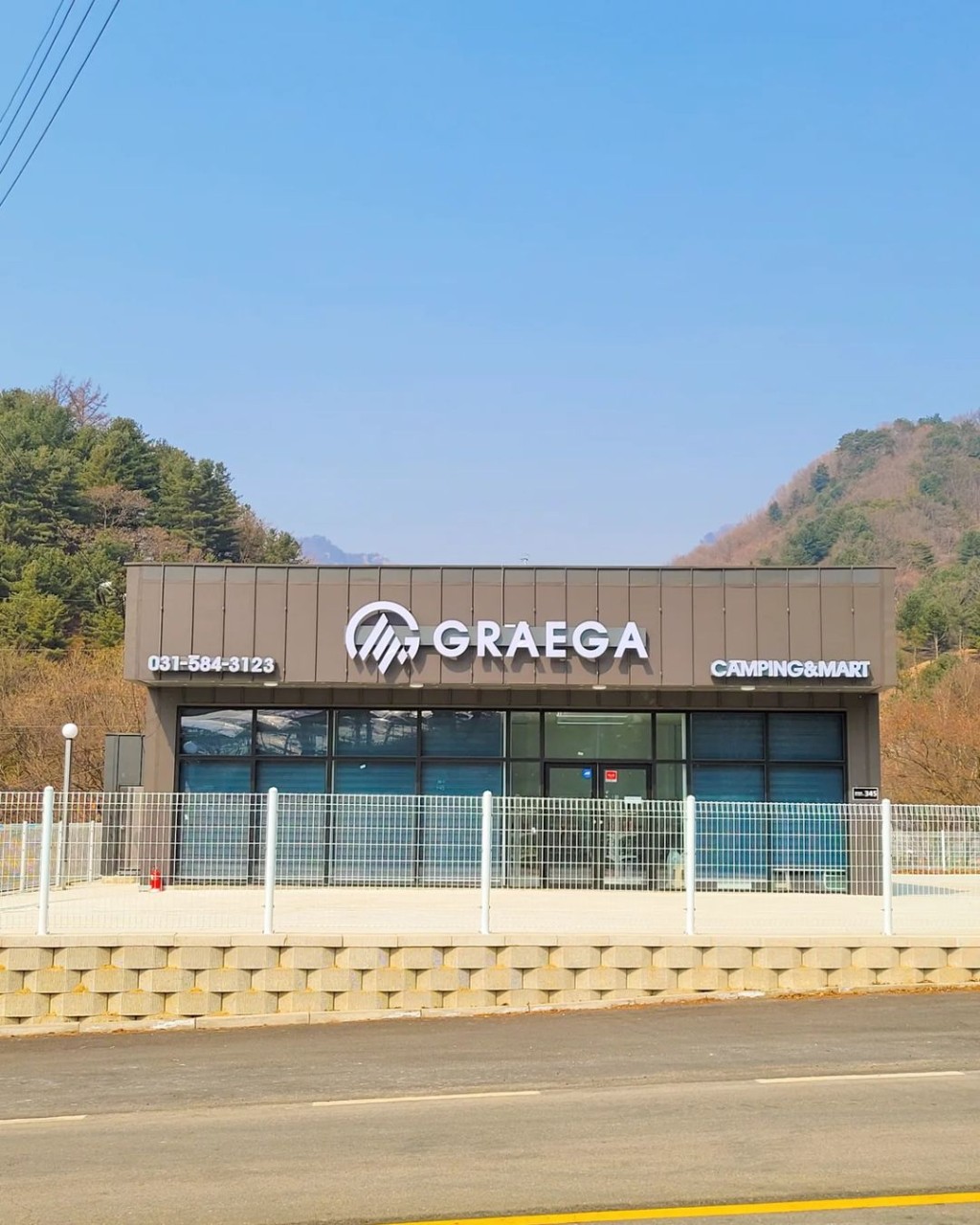 그래가 캠핑장 (애견동반가능)