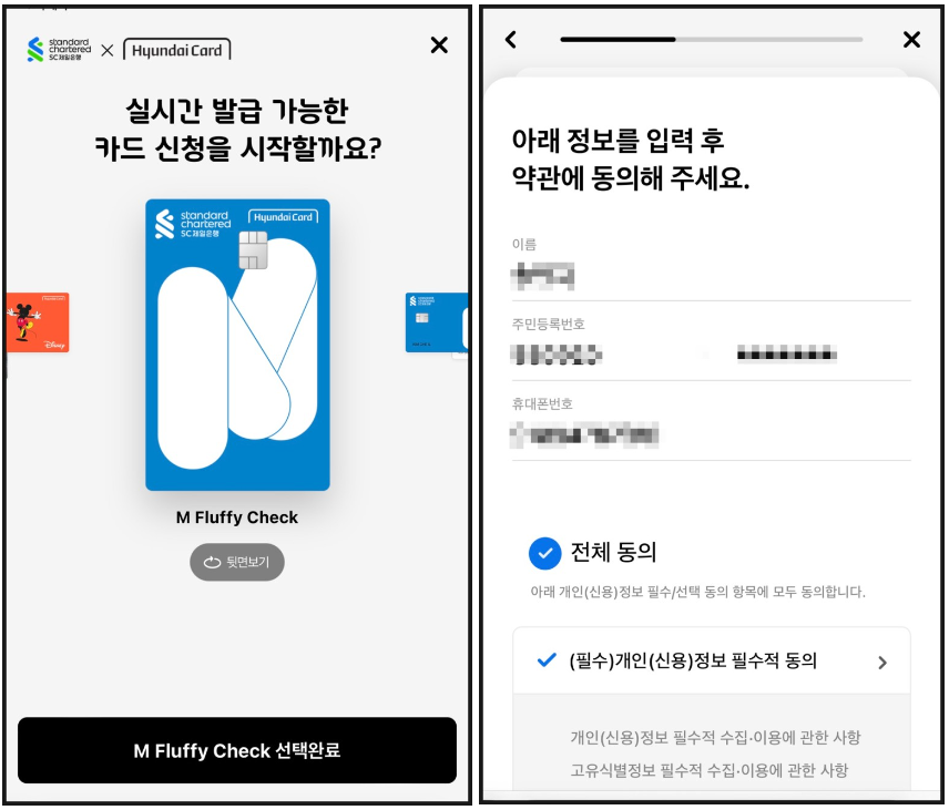 애플페이.ApplePay.애플페이용 현대카드.추천.발급하기