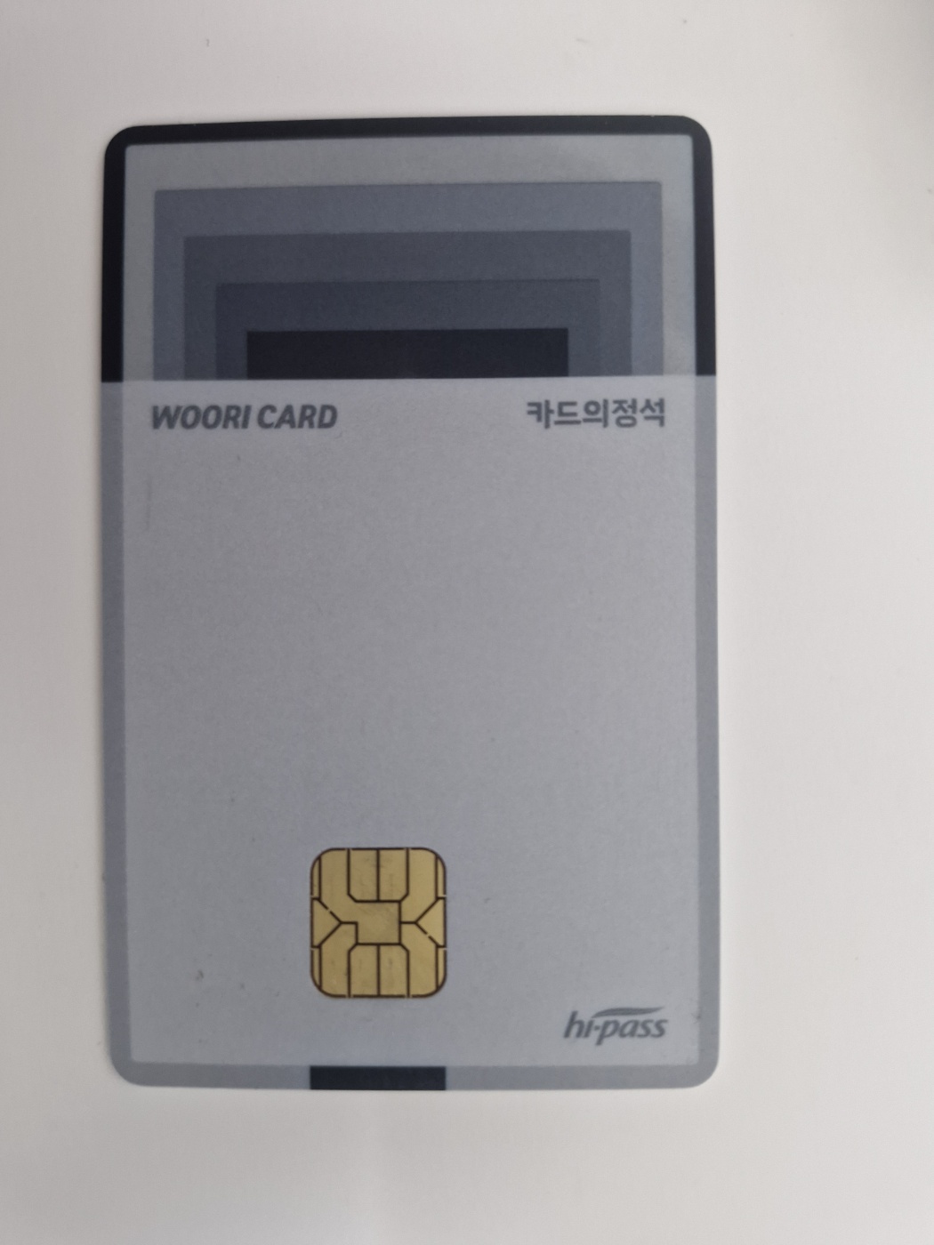 &ldquo;연 매출 2억~8억 사장님", 카드수수료 환급금 조회 가이드