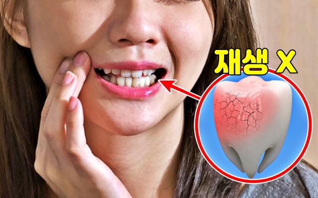 소금 양치 효과 부작용, 팁줌