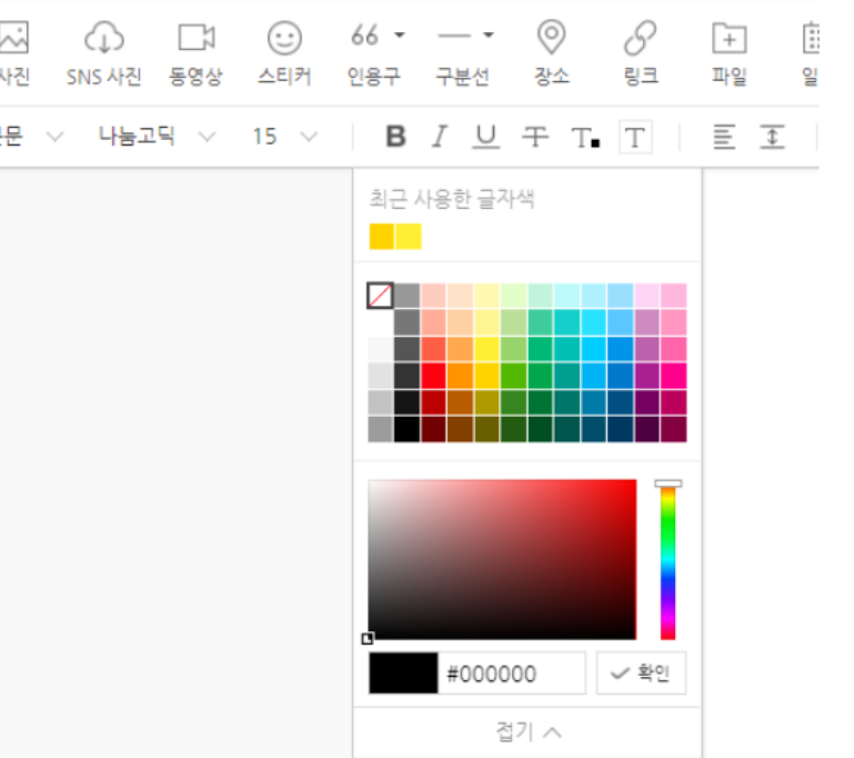 html 색상 코드표