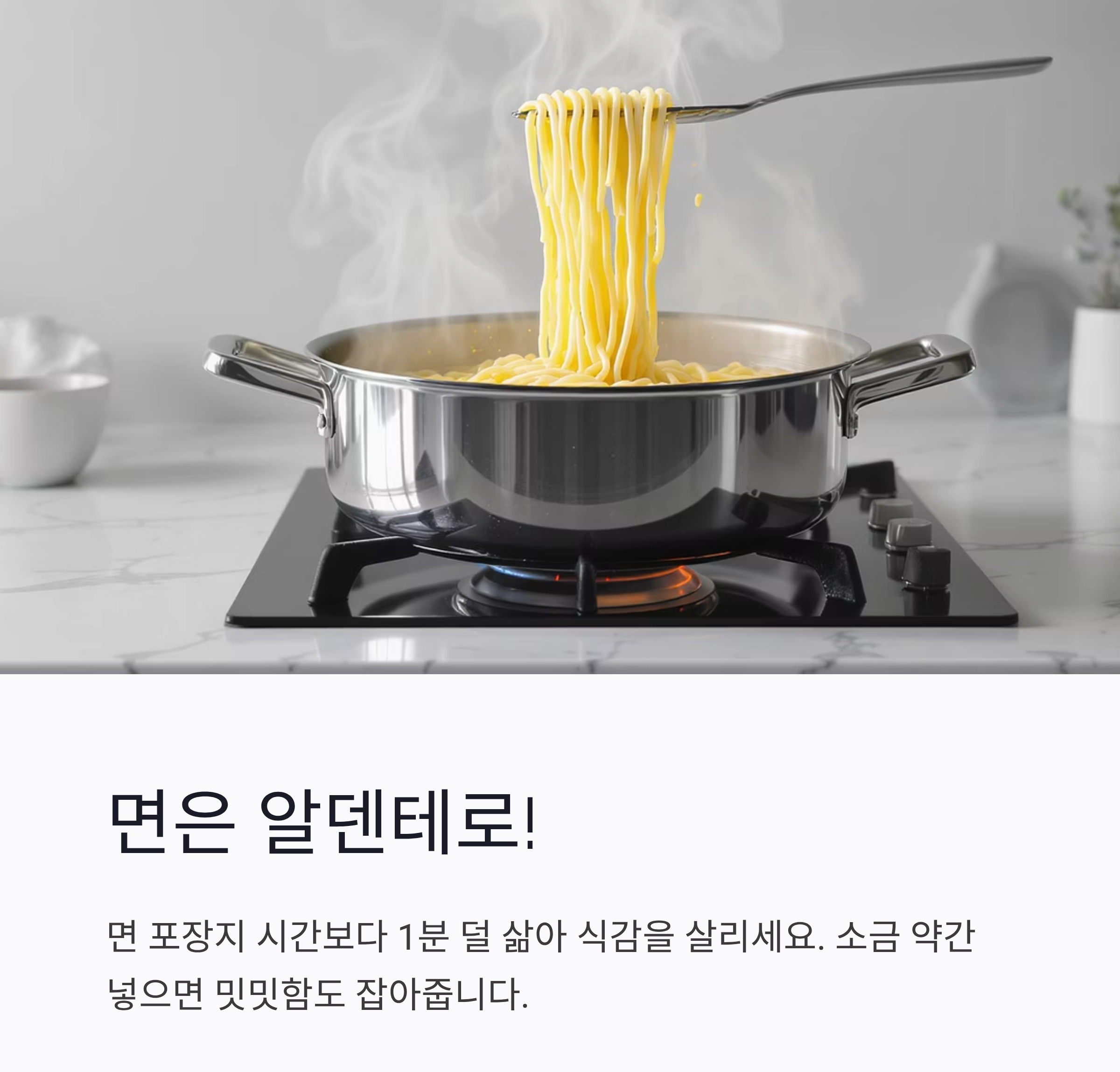 집에서도 10분 완성! 토마토소스 스파게티 황금 레시피