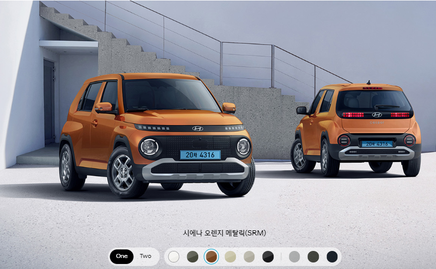 캐스퍼 EV 가격표