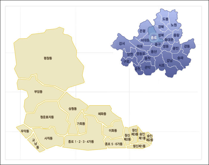 종로구청-행정구역