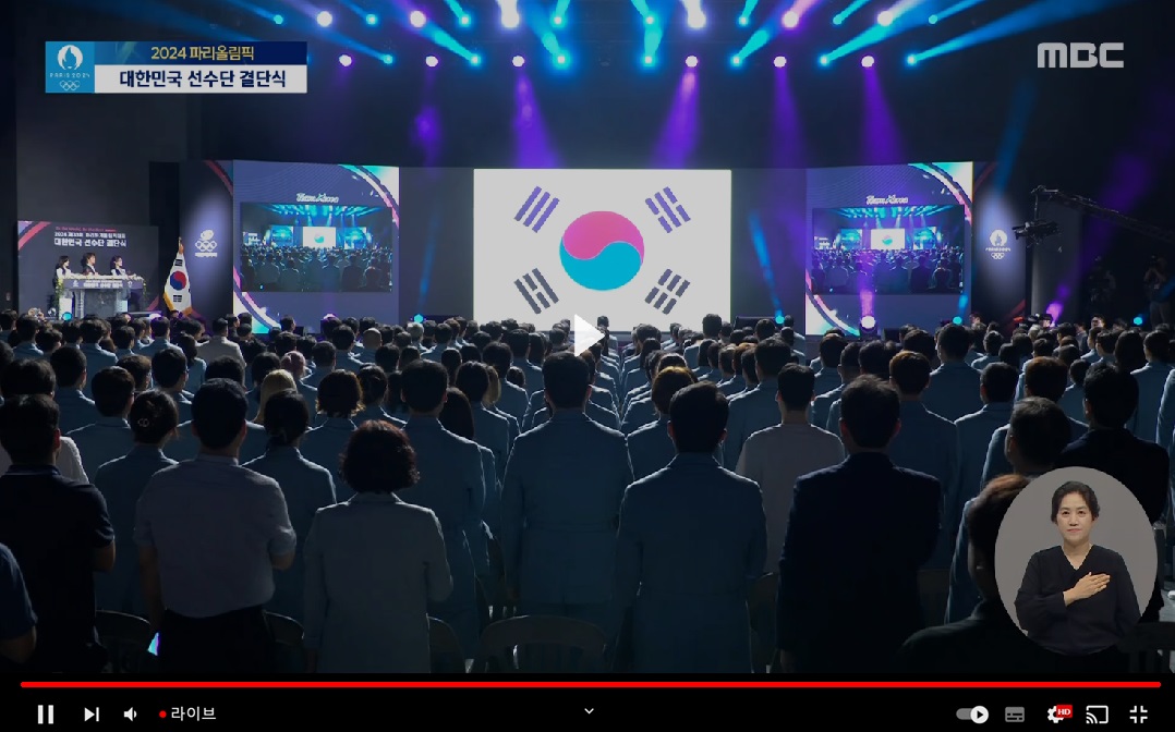 MBC_방송중계_이미지