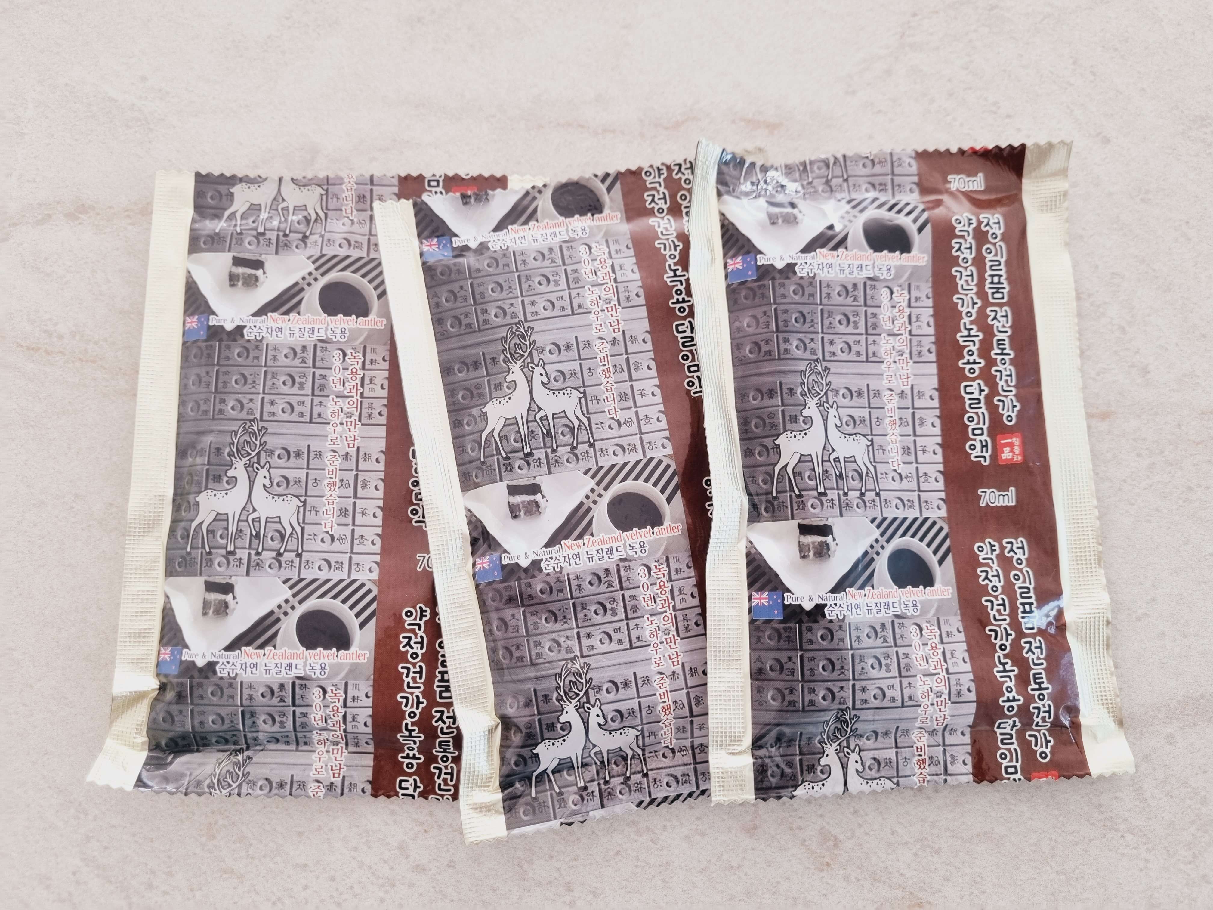 이름 없는 녹용